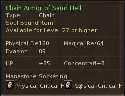 Chain Armor of Sand Hell